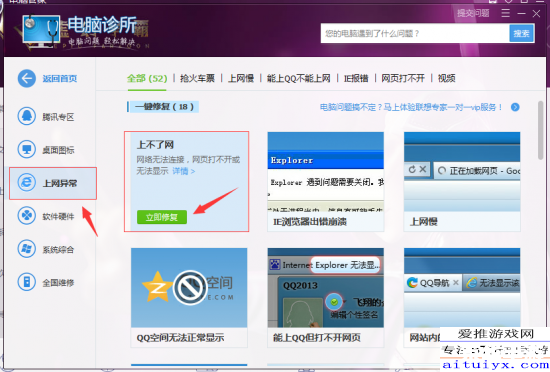 建议:《优酷加速器:游戏玩家的必备利器》 建议:《优酷加速器:游戏玩家的必备利器》