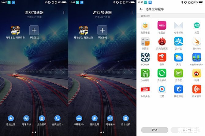 建议:《优酷加速器:游戏玩家的必备利器》 建议:《优酷加速器:游戏玩家的必备利器》