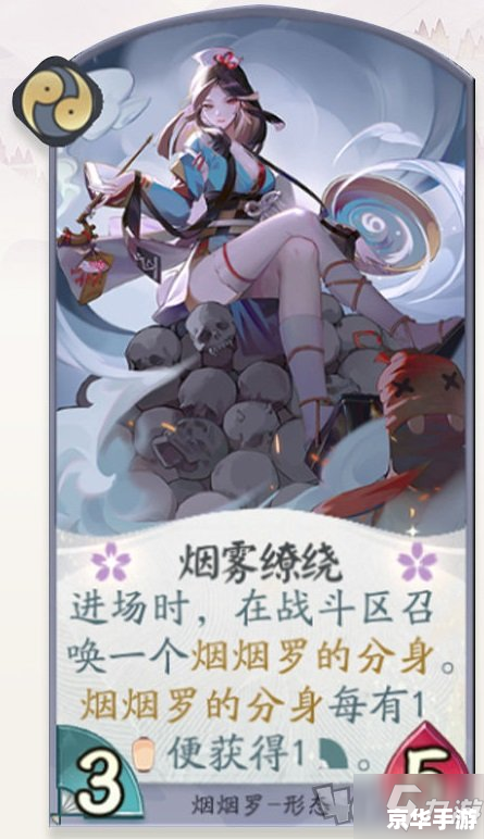 阴阳师烟烟罗:神秘妖怪悉数登场 阴阳师烟烟罗:神秘妖怪悉数登场