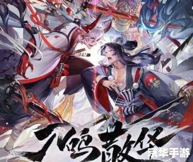 阴阳师烟烟罗:神秘妖怪悉数登场 阴阳师烟烟罗:神秘妖怪悉数登场