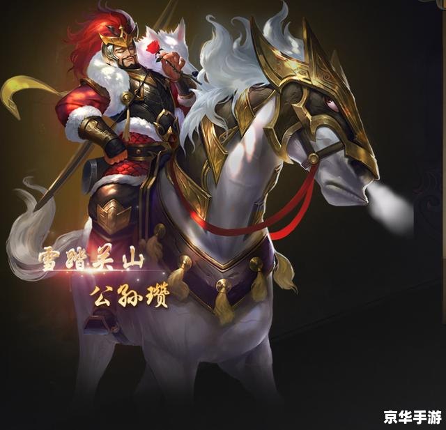【梦三国马腾】游戏角色分析 【梦三国马腾】游戏角色分析