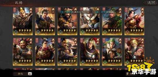 【梦三国马腾】游戏角色分析 【梦三国马腾】游戏角色分析