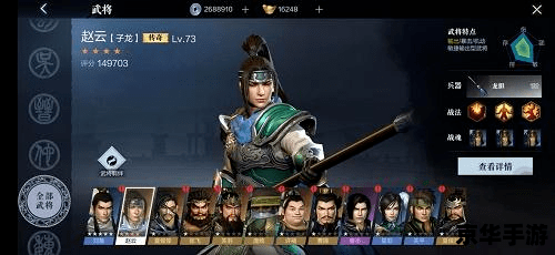 真三国无双6配置要求及游戏特色 真三国无双6配置要求及游戏特色