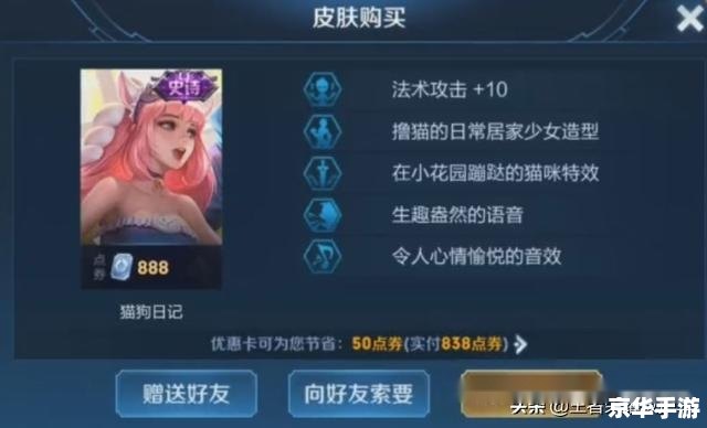 王者荣耀未成年可以全额退款吗 建议:《王者荣耀未成年全额退款政策解读》 王者荣耀未成年可以全额退款吗 建议:《王者荣耀未成年全额退款政策解读》