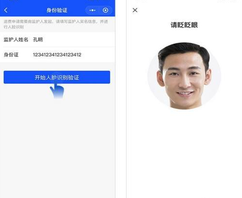 王者荣耀未成年可以全额退款吗 建议:《王者荣耀未成年全额退款政策解读》 王者荣耀未成年可以全额退款吗 建议:《王者荣耀未成年全额退款政策解读》