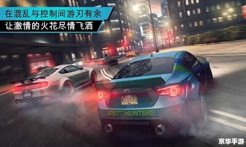 【极品飞车ol无限金币】游戏分析及内容探讨 【极品飞车ol无限金币】游戏分析及内容探讨