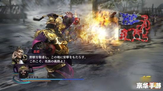 大蛇无双2dlc 【大蛇无双2 DLC】游戏内容及分析 大蛇无双2dlc 【大蛇无双2 DLC】游戏内容及分析