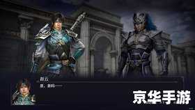 大蛇无双2dlc 【大蛇无双2 DLC】游戏内容及分析 大蛇无双2dlc 【大蛇无双2 DLC】游戏内容及分析