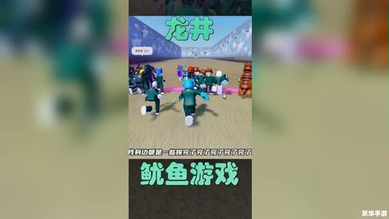 鱿鱼游戏在哪个平台看 【鱿鱼游戏】观影指南:哪个平台可以观看? 鱿鱼游戏在哪个平台看 【鱿鱼游戏】观影指南:哪个平台可以观看?