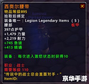 魔兽世界单机版安装指南 魔兽世界单机版安装指南