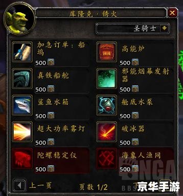 魔兽世界单机版安装指南 魔兽世界单机版安装指南