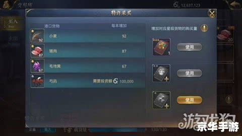 建议:《Green网络加速器:助力游戏体验飞跃,轻松征服游戏世界》 建议:《Green网络加速器:助力游戏体验飞跃,轻松征服游戏世界》