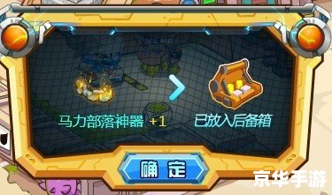 赛尔号马力:探索与战斗的终极能量! 赛尔号马力:探索与战斗的终极能量!