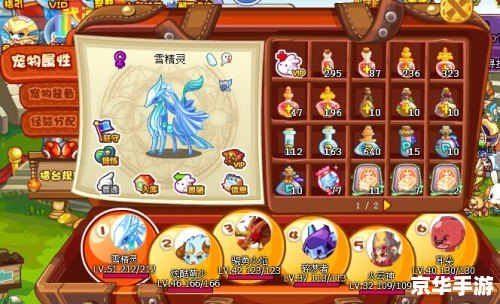 洛克王国多西厉害吗 洛克王国多西的实力评析 洛克王国多西厉害吗 洛克王国多西的实力评析