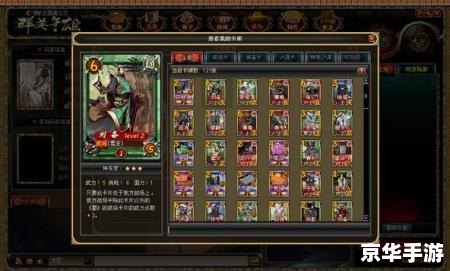小小群英传攻略——掌握这些技巧,轻松成为游戏达人! 小小群英传攻略——掌握这些技巧,轻松成为游戏达人!