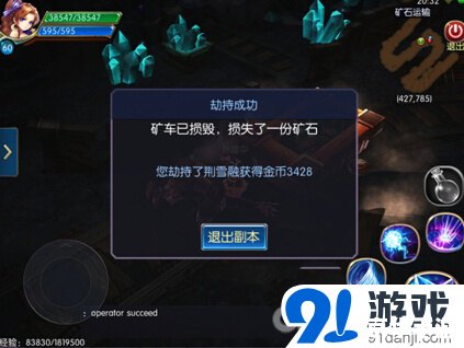 无双剑姬出装详解 无双剑姬出装详解