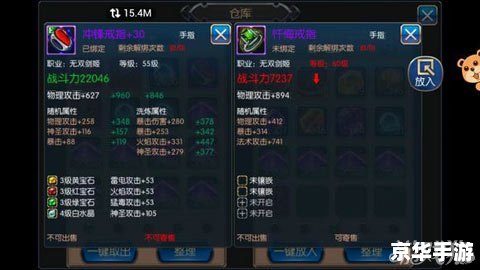 无双剑姬出装详解 无双剑姬出装详解