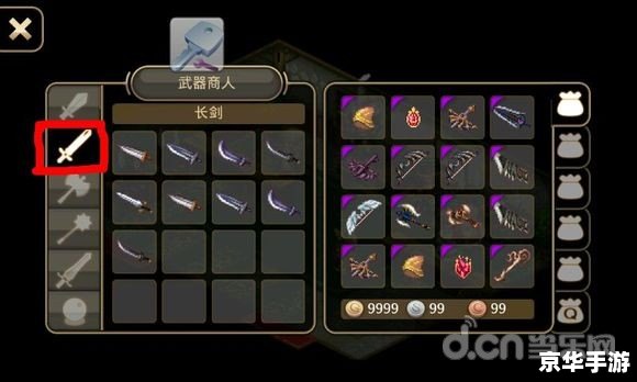 艾诺迪亚4修改器中文标题: 艾诺迪亚4修改器中文标题: