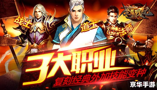 斗战神哪个职业pk厉害 斗战神职业PK排行:哪个职业最厉害? 斗战神哪个职业pk厉害 斗战神职业PK排行:哪个职业最厉害?