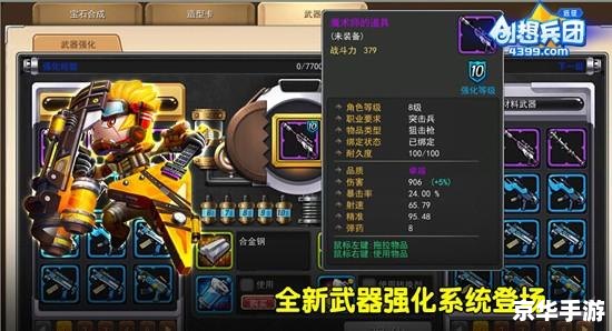 DNF火强宝珠悉数登场：属性、获取与战斗策略