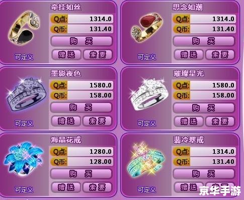 炫舞戒指自定义图案：打造独一无二的爱情象征