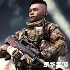 《光荣使命单机版》—— 经典射击游戏的魅力再现 《光荣使命单机版》—— 经典射击游戏的魅力再现