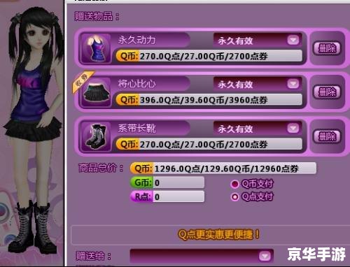 【炫舞情侣名字格式】——打造专属情侣标识,尽享炫舞浪漫时刻 【炫舞情侣名字格式】——打造专属情侣标识,尽享炫舞浪漫时刻