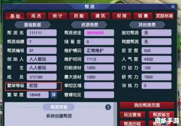 梦幻西游跑商助手——游戏玩家的得力助手 梦幻西游跑商助手——游戏玩家的得力助手