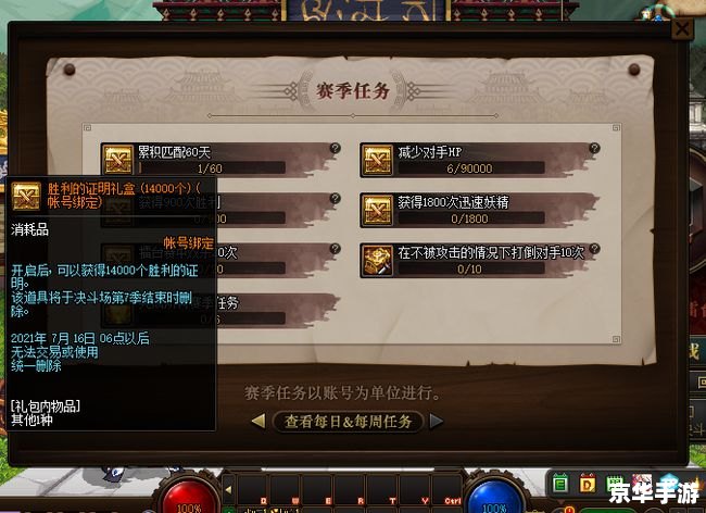 dnfpk场进不去 建议:《DNF PK场进不去问题解析》 dnfpk场进不去 建议:《DNF PK场进不去问题解析》
