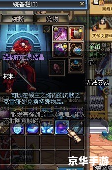 dnf 领主之塔 建议:《DNF领主之塔:探秘与挑战》 dnf 领主之塔 建议:《DNF领主之塔:探秘与挑战》