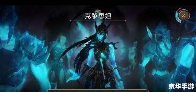 【莫甘娜鬼魂新娘】游戏分析 【莫甘娜鬼魂新娘】游戏分析
