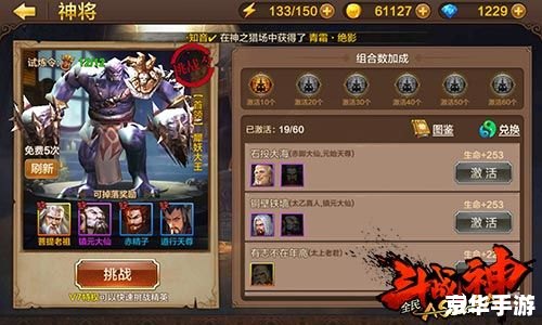 斗战神狸猫刀卫:独特游戏玩法与魅力角色解析 斗战神狸猫刀卫:独特游戏玩法与魅力角色解析