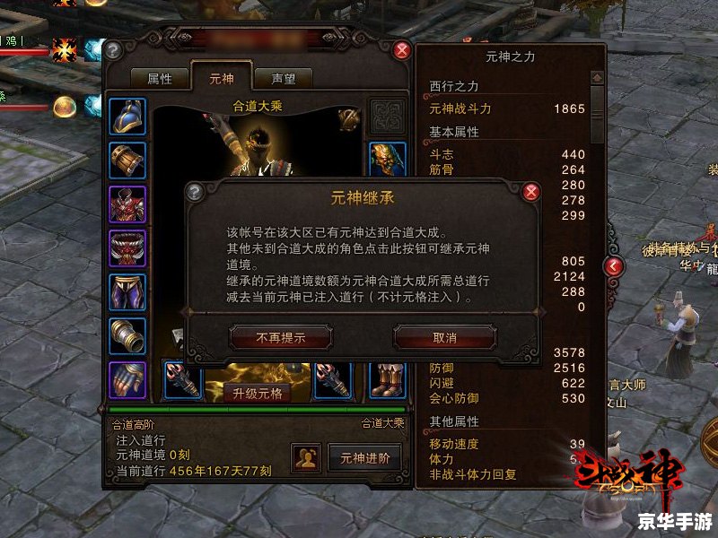 斗战神狸猫刀卫：独特游戏玩法与魅力角色解析