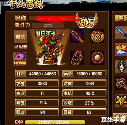 造梦西游猪八戒技能悉数登场:探索与战斗的终极武器! 造梦西游猪八戒技能悉数登场:探索与战斗的终极武器!