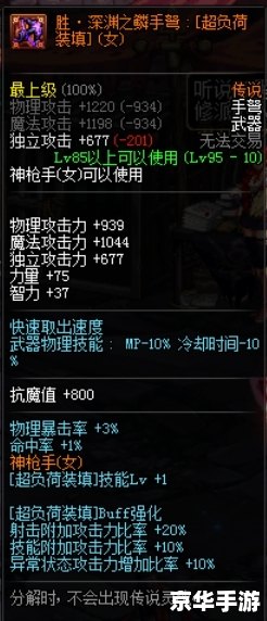 DNF喊话器——游戏中必不可少的辅助工具 DNF喊话器——游戏中必不可少的辅助工具