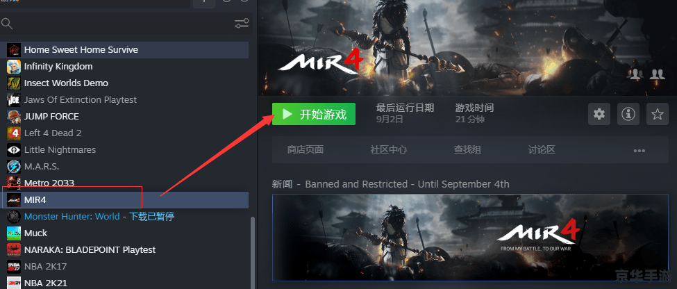 电车之狼VR攻略秘籍:掌握技巧,成为顶级玩家 电车之狼VR攻略秘籍:掌握技巧,成为顶级玩家