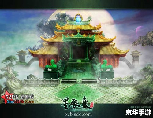星辰变 吴克群 建议:《星辰变》游戏携手吴克群,共创仙侠新世界! 星辰变 吴克群 建议:《星辰变》游戏携手吴克群,共创仙侠新世界!