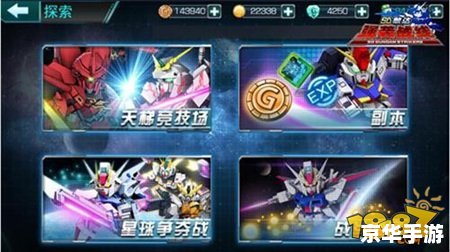 【sd敢达漫猫】游戏介绍及分析 【sd敢达漫猫】游戏介绍及分析