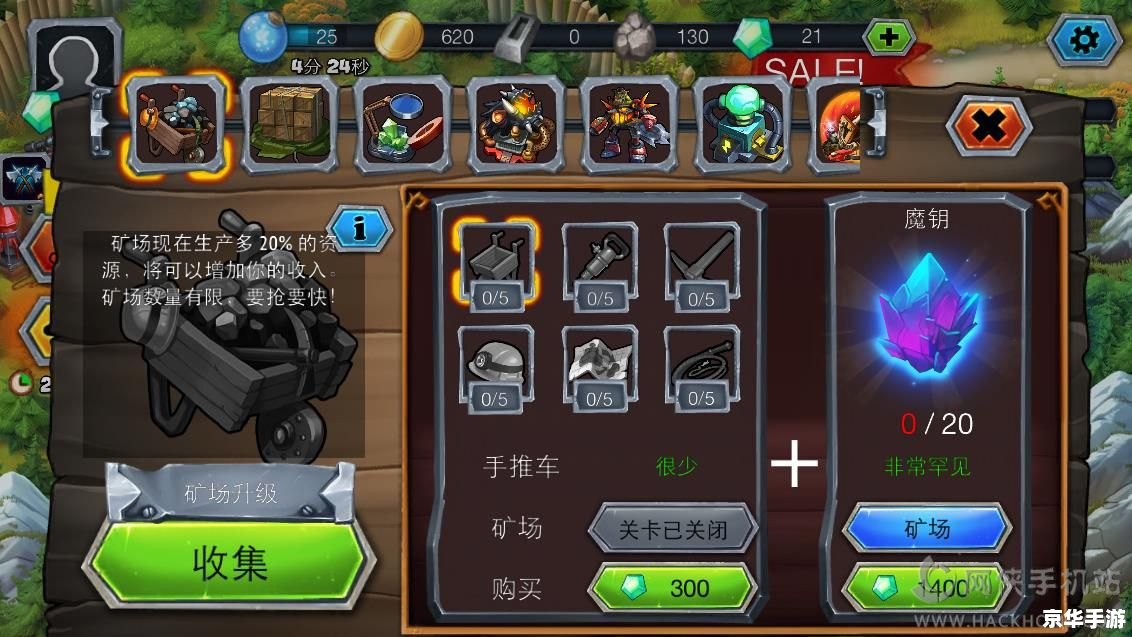哥布林王国攻略——掌握这些方法,轻松征服游戏! 哥布林王国攻略——掌握这些方法,轻松征服游戏!