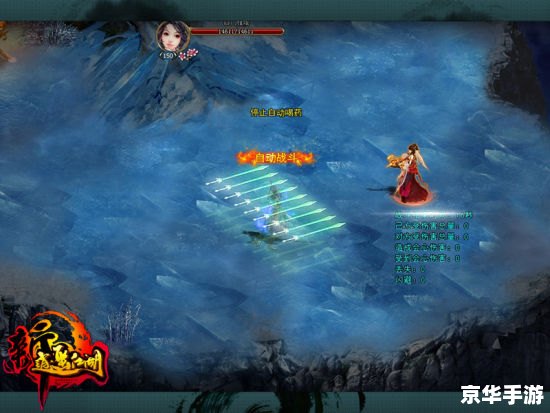 【笑傲江湖之华山一剑】游戏标题分析 【笑傲江湖之华山一剑】游戏标题分析