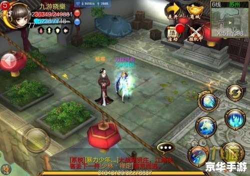 建议:《天龙八部逍遥派:探秘与战斗的终极体验》 建议:《天龙八部逍遥派:探秘与战斗的终极体验》