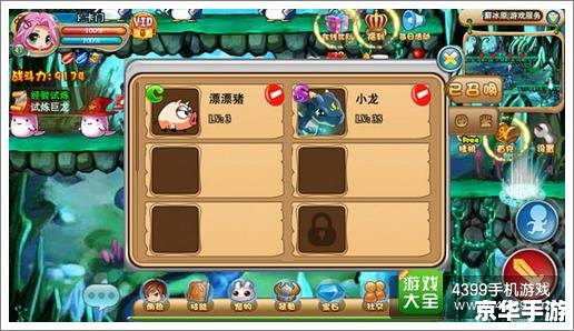 冒险岛闹钟:游戏内实用工具与玩家社区的完美结合 冒险岛闹钟:游戏内实用工具与玩家社区的完美结合
