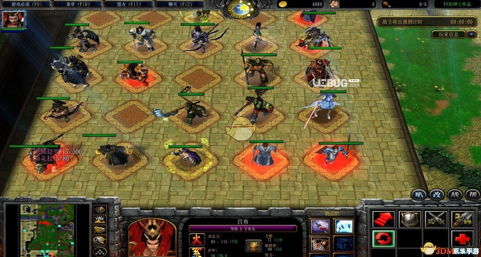 【守卫剑阁1.3】：经典游戏玩法与魅力