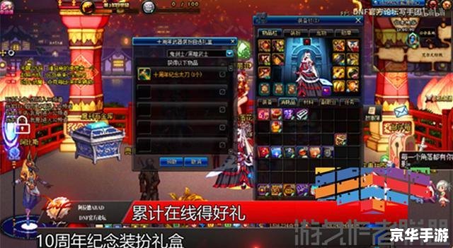 建议:《天龙八部灵魂碎片:探寻与战斗的终极武器!》 建议:《天龙八部灵魂碎片:探寻与战斗的终极武器!》