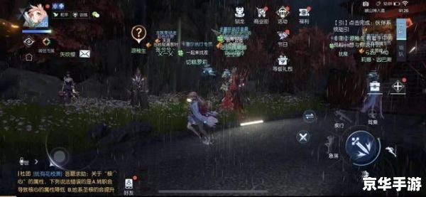 【梦幻名字大全】—— 探索与魔法交织的奇幻世界