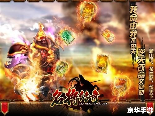建议:《傲视天地秦琼:重塑历史名将,领略策略游戏新境界》 建议:《傲视天地秦琼:重塑历史名将,领略策略游戏新境界》