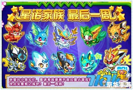 奥拉星打狼王 建议:《奥拉星狼王之战:策略与勇气的终极考验》 奥拉星打狼王 建议:《奥拉星狼王之战:策略与勇气的终极考验》