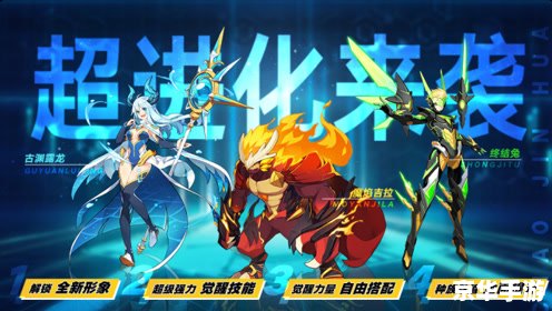 奥拉星打狼王 建议:《奥拉星狼王之战:策略与勇气的终极考验》 奥拉星打狼王 建议:《奥拉星狼王之战:策略与勇气的终极考验》