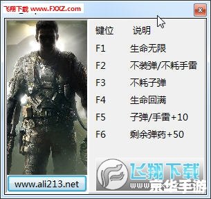 使命召唤6 修改器 建议: 使命召唤6 修改器 建议: