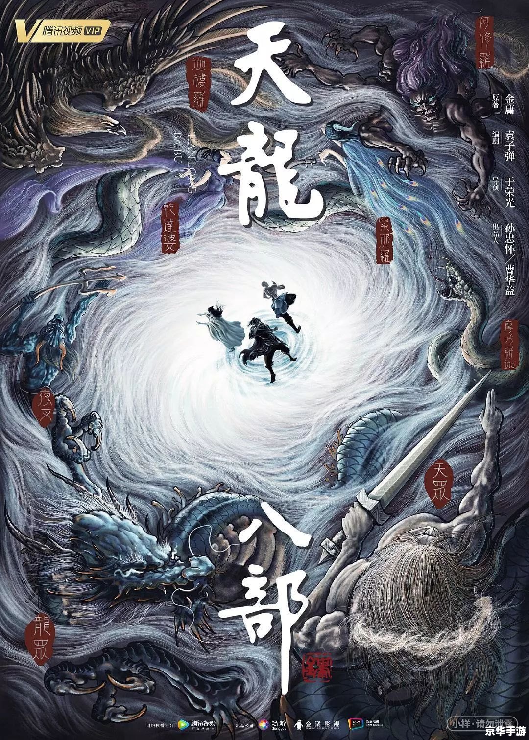 建议:《天龙八部逍遥派:探秘与战斗的终极体验》 建议:《天龙八部逍遥派:探秘与战斗的终极体验》